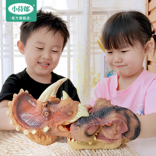 恐龙手偶手套软胶三角霸王龙男孩，仿真动物模型，鲨臂鲨鱼头儿童玩具