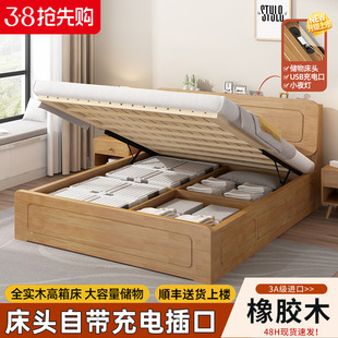 全实木高箱床1.8米家用卧室双人床现代简约1.5米箱体床气压储物床