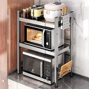 304不锈钢厨房微波炉架子，置物架多功能家用台面烤箱伸缩收纳支架
