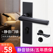 新装 卧室门锁 家用通用型室内木门锁具静音门把手黑色分体房门锁