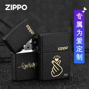 zippo打火机黑裂漆个性定制免费刻字送男友520礼物火机