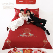 爱诗乐结婚床品四件套，纯棉全棉100s贡缎床上用品刺绣婚庆红色床单