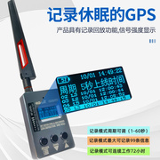 GPS探测器汽车定位分析仪防x窃听反监听手机信号4g查找磁场检测