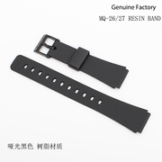 卡西欧手表配件mq-2627哑光黑色树脂表带