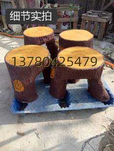 水泥仿木圆桌桌子仿木纹桌凳混凝土桌椅公园景区，户外仿树桩桌凳