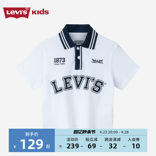 Levi's李维斯童装男童经典双马标logo短袖Polo衫2024儿童夏装