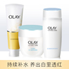 olay玉兰油白里透红护肤套装，女深层清洁补水保湿套装女