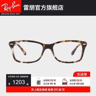 rayban雷朋光学，镜架板材方形时尚近视，眼镜框0rx5428f
