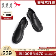 红蜻蜓休闲皮鞋2023春秋男鞋系带软底男士皮鞋真皮透气男单鞋