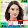 海伦凯勒眼镜框女近视可配全框大脸显瘦明星同款潮流眼镜架h23093