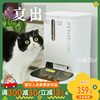 宅猫酱 小佩可视版自动喂食器SOLO猫咪猫粮狗粮宠物定时喂食机