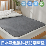 防潮垫床上用吸湿除湿床垫去湿气宿舍单人学生床褥家用羊毛毡隔潮
