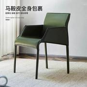 意式极简绿色餐椅，家用设计师扶手马鞍皮餐椅北欧餐厅靠背皮质椅子
