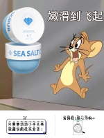 未兰磨砂膏海盐水晶保湿沐浴露