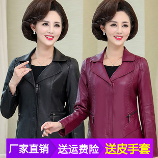 妈妈春装外套女春秋，pu皮衣女短款棉服，外套40-50岁中年女士皮夹克