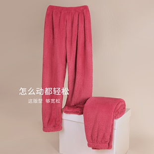 草莓熊睡裤(熊睡裤)女秋冬加厚保暖纯色宽松大码长毛珊瑚绒玫红色裤子