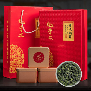 端午茶送礼 铁观音清香型高档茶叶礼盒装红色包装 送长辈礼物