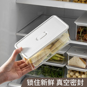 益品家透明保鲜盒饭盒密封罐食品收纳 厨房冰箱水果便当盒家用