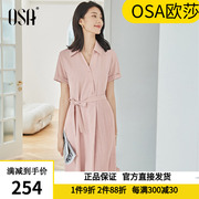 osa气质职业衬衫连衣裙女夏装2024中长款收腰显瘦正装衬衣裙