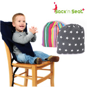母婴儿童餐椅包宝宝(包宝宝，)外出吃饭便携餐椅，多功能大容量餐椅袋