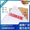 高密度蜜胺海绵洗碗魔力擦厨房汽车清洁百洁布神奇魔擦强力去污