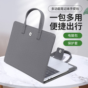 适用于Macbook苹果电脑保护套男mac pro14电脑包macbookair13寸女16笔记本手提包2023Air15内胆便携皮套