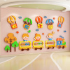 幼儿园大厅欢迎小朋友主题文化墙面，装饰环境创设布置材料墙贴高端