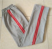 春款中小学生校服裤子单裤浅灰色，两道红色杠，纯棉运动裤加绒裤