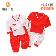新生婴儿红色套装春秋，宝宝唐装儿童家居服男童衣服，女童夏季长袖套