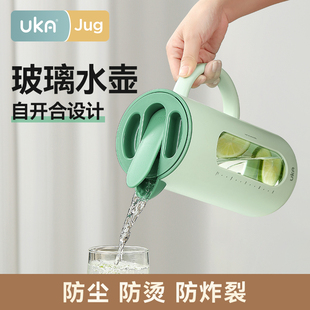 uka冰箱冷水壶家用玻璃，水壶凉水壶，杯耐高温泡茶壶水壶套装大容量
