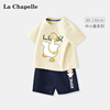 拉夏贝尔男宝宝短袖套装儿童夏装，两件套男童t恤纯棉婴儿半袖薄款