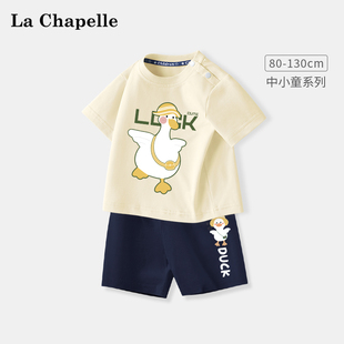 拉夏贝尔男宝宝短袖套装，儿童夏装两件套男童t恤纯棉婴儿半袖薄款