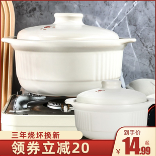 康舒砂锅大容量炖锅，家用燃气耐高温砂锅煲石锅煲仔饭，小砂锅瓦煲