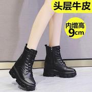 香港马丁靴内增高9cm厚底坡跟短靴头层牛皮，真皮靴加绒棉靴女