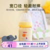日本pigeon贝亲ppsu奶瓶，240ml新生婴儿，母乳质感宽口径奶瓶