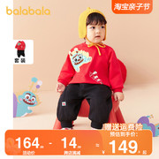 巴拉巴拉婴儿长袖套装，宝宝加绒两件套儿童运动服2024春装童装