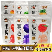 ㊙果板果汁果冻非布丁多水果味Q果冻片夏季零食小包装160gx6袋