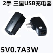 三星充电器三星手机5V0.7A USB旅行充电器ATADS20C老人机游戏机相机适配器