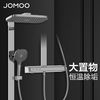 jomoo九牧卫浴淋浴器除垢智能恒温花洒套装方形，钢化置物台家用