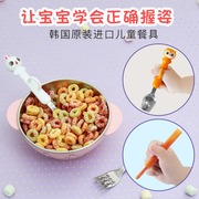 韩国edison爱迪生儿童叉勺套装兔子宝宝不锈钢餐具，指环勺子叉子