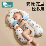 婴儿定型枕0到6个月防偏头，纠正头型新生儿，宝宝安抚枕头搂睡觉神器