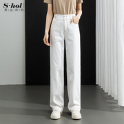 双排扣高腰白色牛仔裤，女夏季薄款2023年韩版窄版直筒阔腿裤子