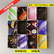 3号高档印花寿司盒一次性，外卖刺身三文鱼，日料生鲜日式塑料打包盒