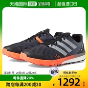香港直邮潮奢 adidas 阿迪达斯 男士Terrex Speed Ultra 跑鞋