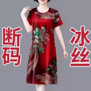 中老年妈妈装印花连衣裙，2023夏季大码宽松短袖，遮肚显瘦中长裙