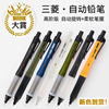  日本uni三菱自动铅笔不易断芯双模式自动笔0.5小学生用写不断kurutoga旋转单倍高颜值绘画M5-1009GG限定
