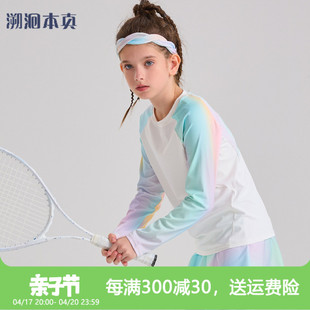 女童长袖t恤春夏，撞色运动上衣速干衣修身儿童透气大童网球服