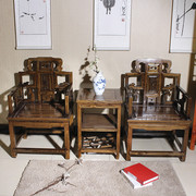 中式实木家具 明清太师椅三件套组合古典圈椅民宿茶楼椅