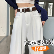 2023年秋季女裤显瘦窄版宽松直筒，垂感休闲风前袋设计感西装阔腿裤