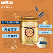 拉瓦萨(lavazza)意大利进口咖啡粉黑咖啡，低脂lavazza欧罗金